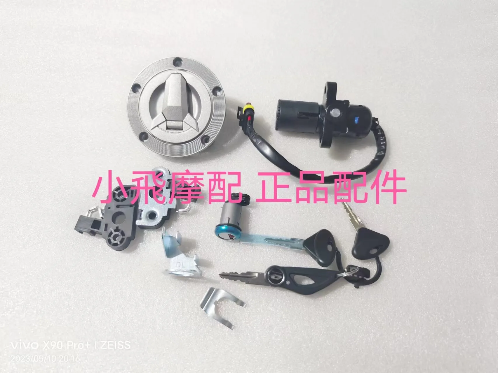 For Qjmotor Srk 550 Rs Accessories Qj motor Srk 550 Rs Set Lock Whole Vehicle Lock Electric Door Fuel Tank Cap Start Key