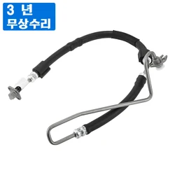 Power Steering High Pressure Hose 8KD422893B,8KD422893A,8KD422893DB For AUDI A4 B8 2009-2016,A5