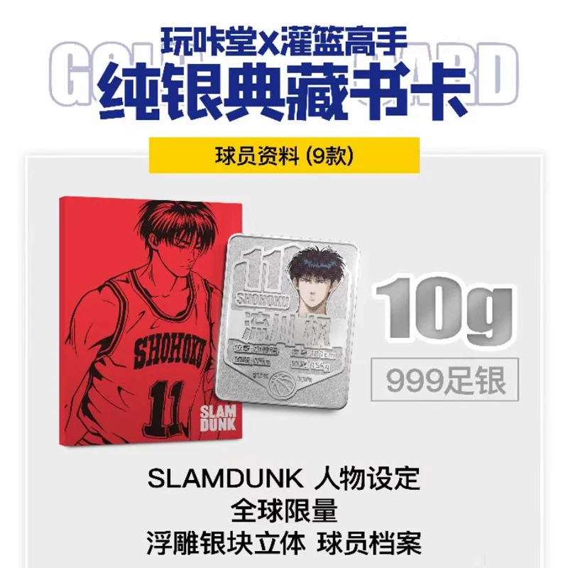 Sỉ 12/24/48 Hộp Tăng Áp Anime Slam Dunk Chủ Bộ Bông Bộ Sưu Tập Sách Bảng Trò Chơi Đồ Chơi trẻ Em Quà Tặng Giáng Sinh