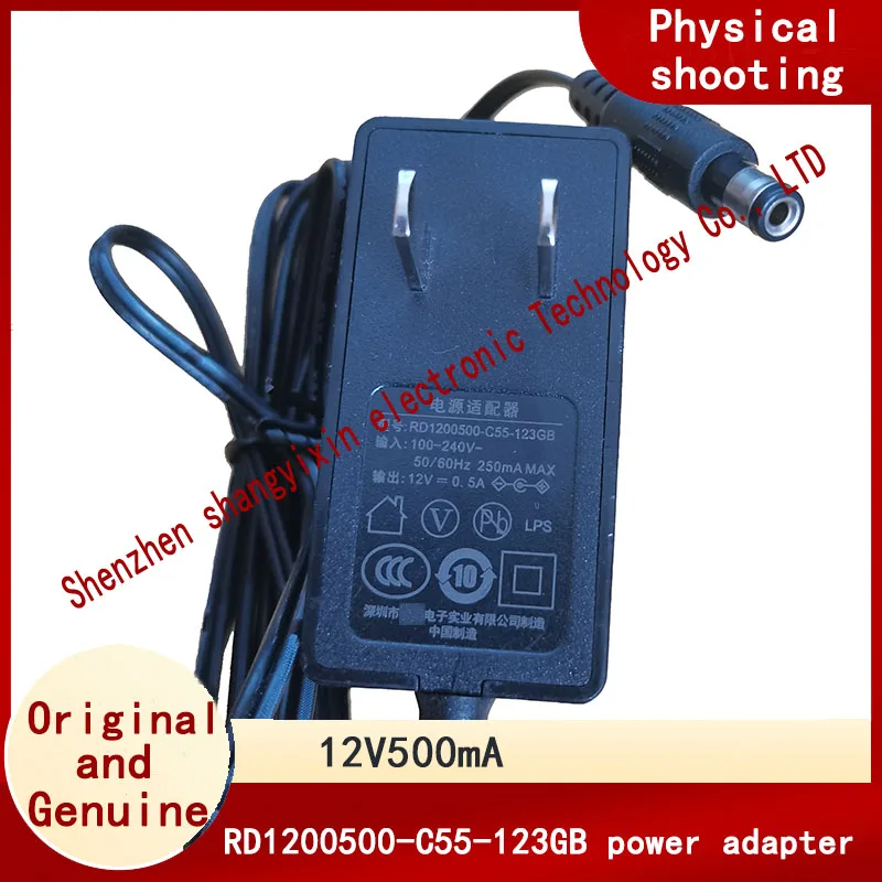 Ruide 12V0.5A power adapter RD1200500-C55-123GB router optical MODEM charger