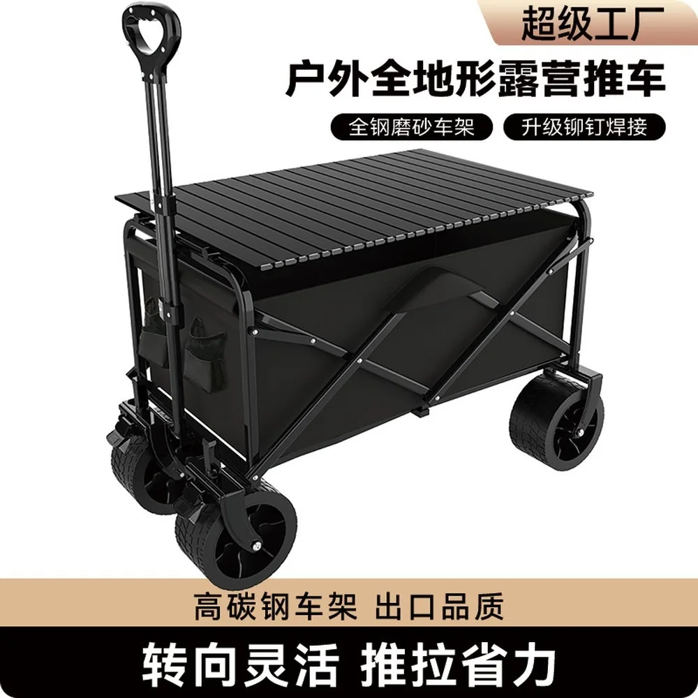 foldable-camping-wagon-cart-large-capacity-utility-wagon-with-rear-door-portable-outdoor-shopping-cart