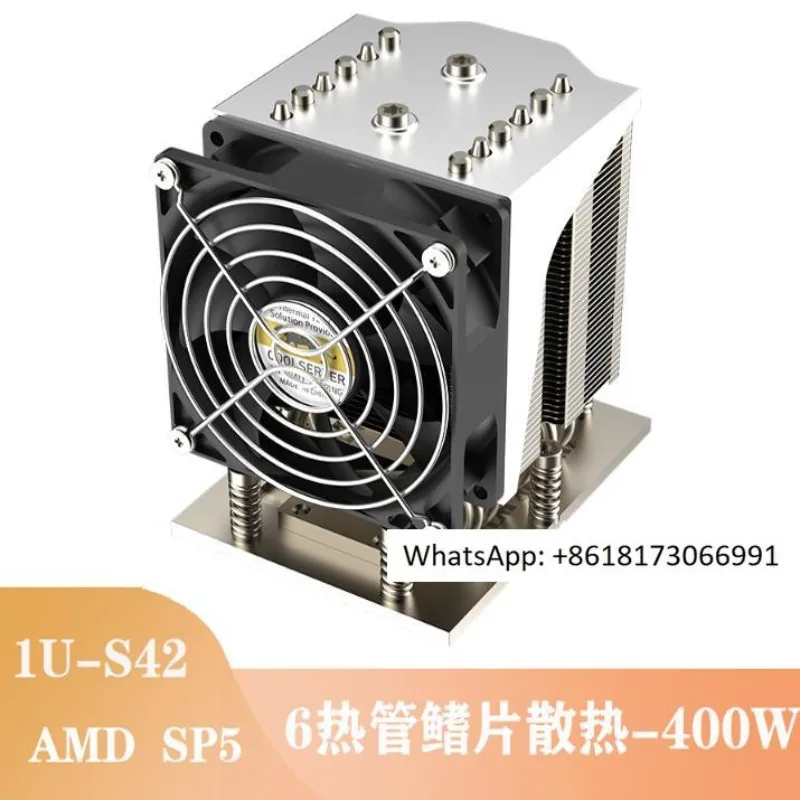 

Серверный охладитель CoolServer 4U Active AMD SP5 EPYC9004, 6 тепловых трубок