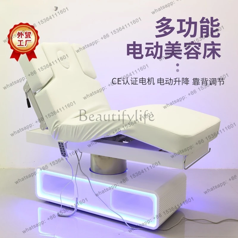 Electric beauty bed special high-grade ear picking pattern embroidery electric lifting massage bed advanced atmosphere light
