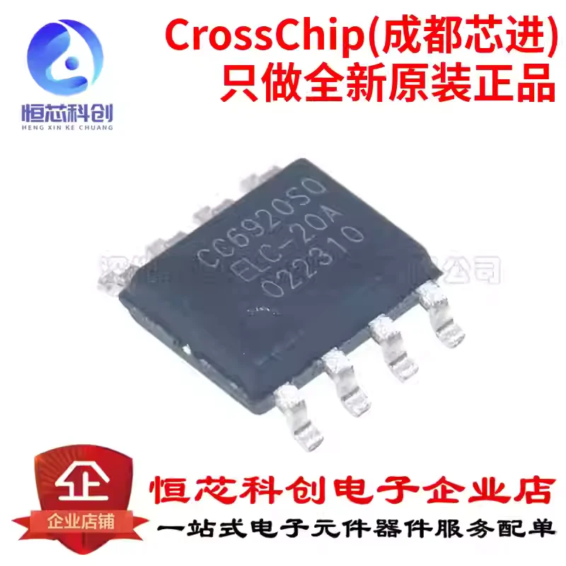 Original CC6920SO-20A SOP-8 high-performance Hall effect current sensor isolation voltage 3.5kV