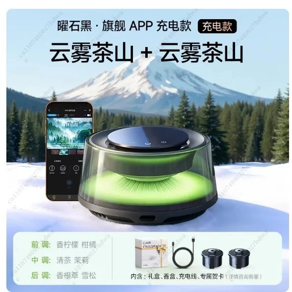 Car Aromatherapy Perfume in The Car Decorations Ornaments Fragrance High-end for Men and Women