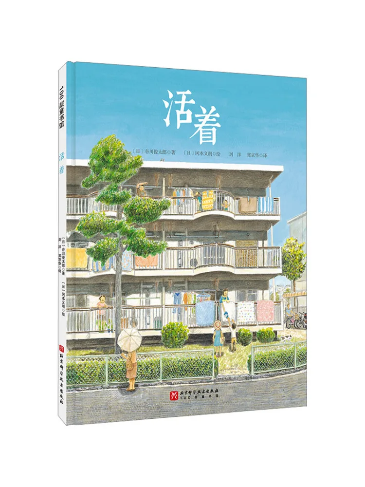 

Book-Winshare Live