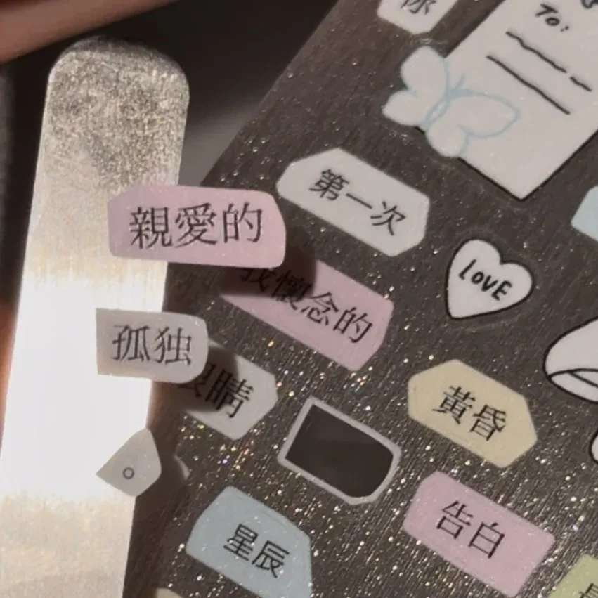 Strawberry Smoke · Memory Fragments, Collage Poem | Original Sticker , Dream Core Character Cut Die Tape