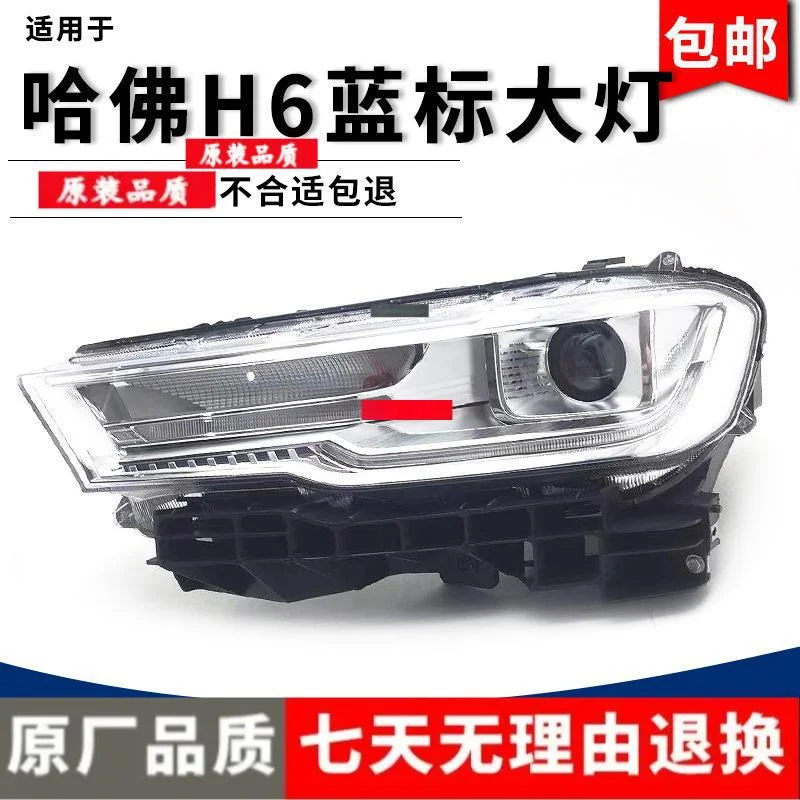 Car Headlight Semi Assembly High Low Beam Front Headlamp For Haval H6 Blue Label 2017 2018 2019 Passenger Right Side