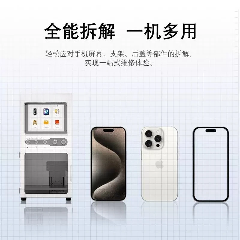 Small smartphone screen removal, screen separation machine, mobile phone repair machine