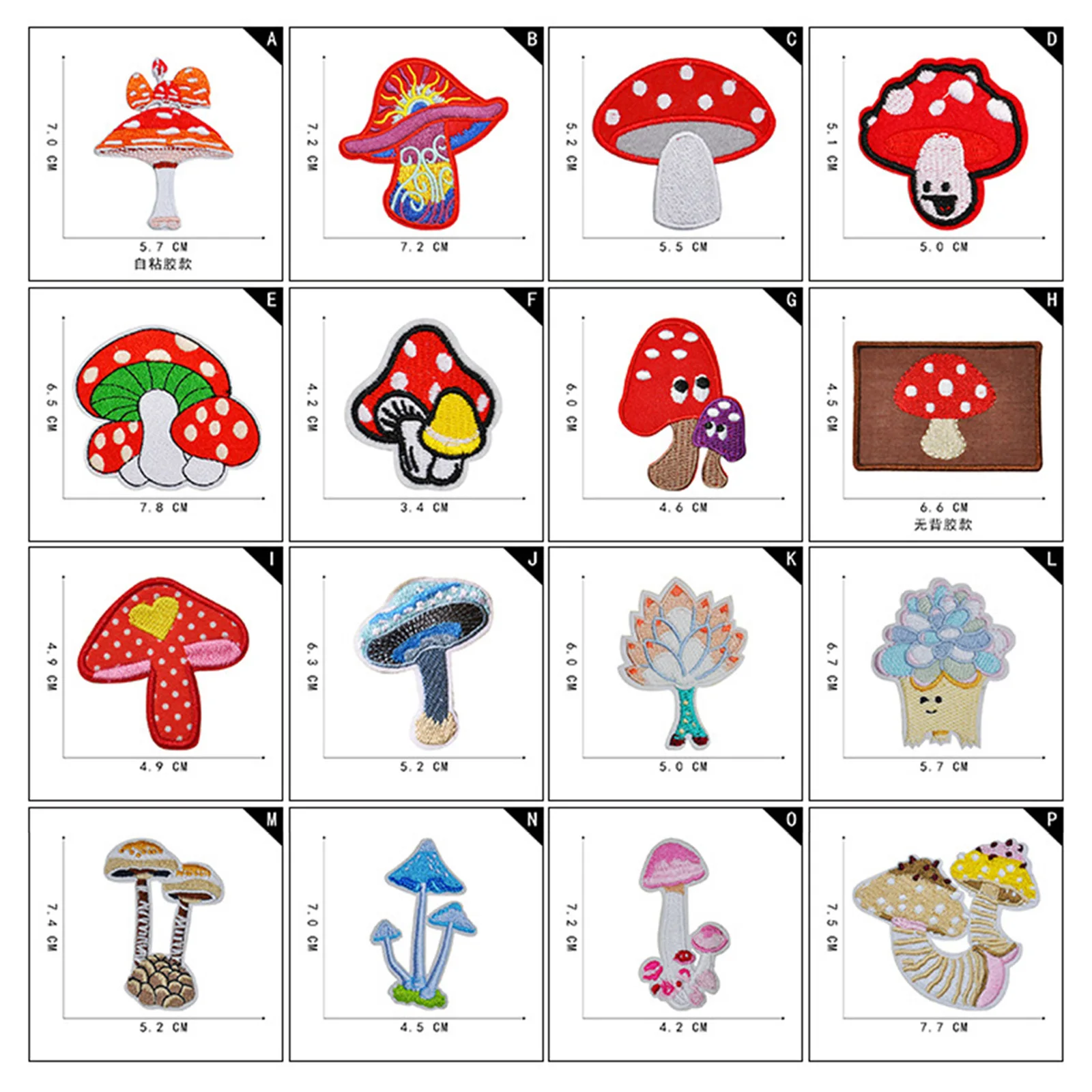 5PCs Mushroom Embroidered Polyester Iron On Patches Appliques (With Glue Back) Craft Stiker For Clothing Coat Appliques Badges