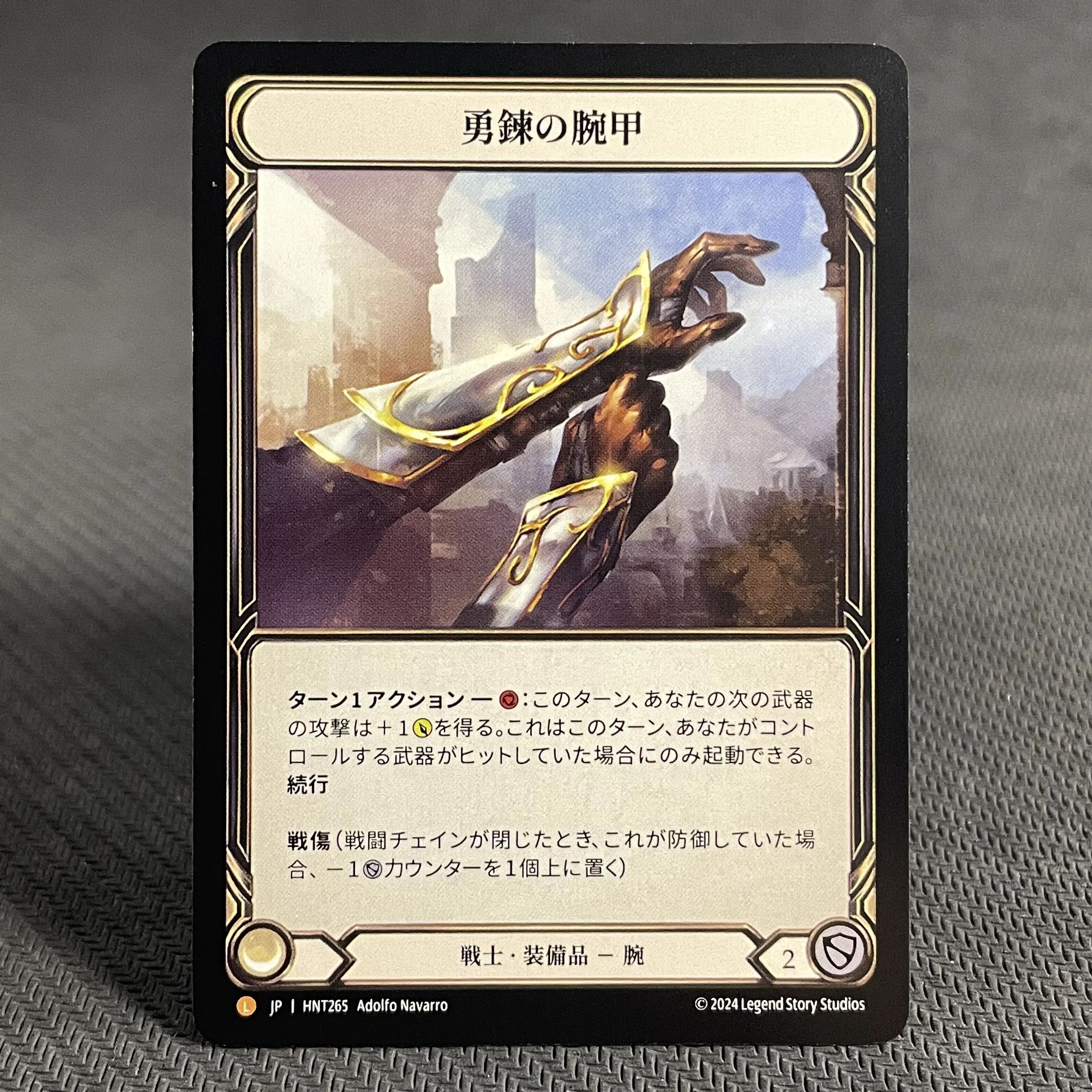 PROXY FAB Regular-JP Version Card Fyendal's Spring Tunic JA-MAP108