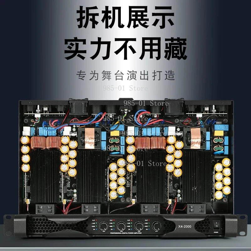 Two-channel high power digital amplifier, pure rear stage design for home and professional stage audio use