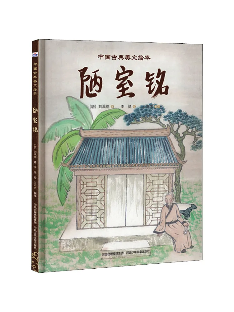 

Книга-Winshare Написка на больную комнату