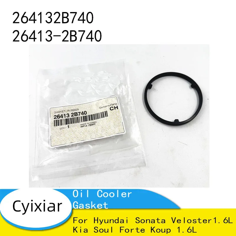 حشية تبريد زيت المحرك لشركة هيونداي سوناتا فيلوستر 1.6L لكيا سول فورتي كوب 1.6L 264132B740 26413-2B740