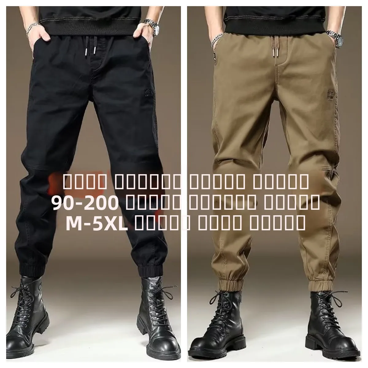 

Весенне-осенние мужские брюки свободного кроя для повседневной носки и работы, с эластичным поясом, вышивкой, из хлопка, чинос, для активного образа жизни