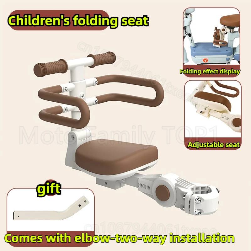 Electric vehicle child seat front battery car baby seat baby safety stool foldable universal motorcycle seat