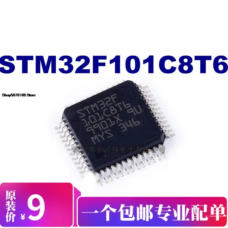 

5 шт. STM32F101C8T6 ST оригинальная новая быстрая доставка