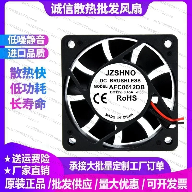 1PCS for AFC0612DB 12V 0.45A 6015 6cm 2 Wire Double Ball Bearing High Air Volume Cooling Fan