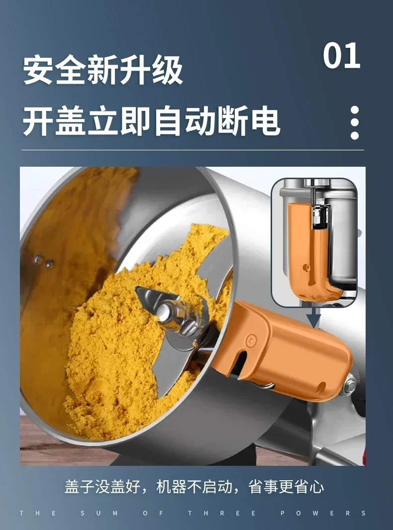 A household or commercial crusher.Functions as an ultrafine powder machine grain mill Can also grind Chinese herbal medicine