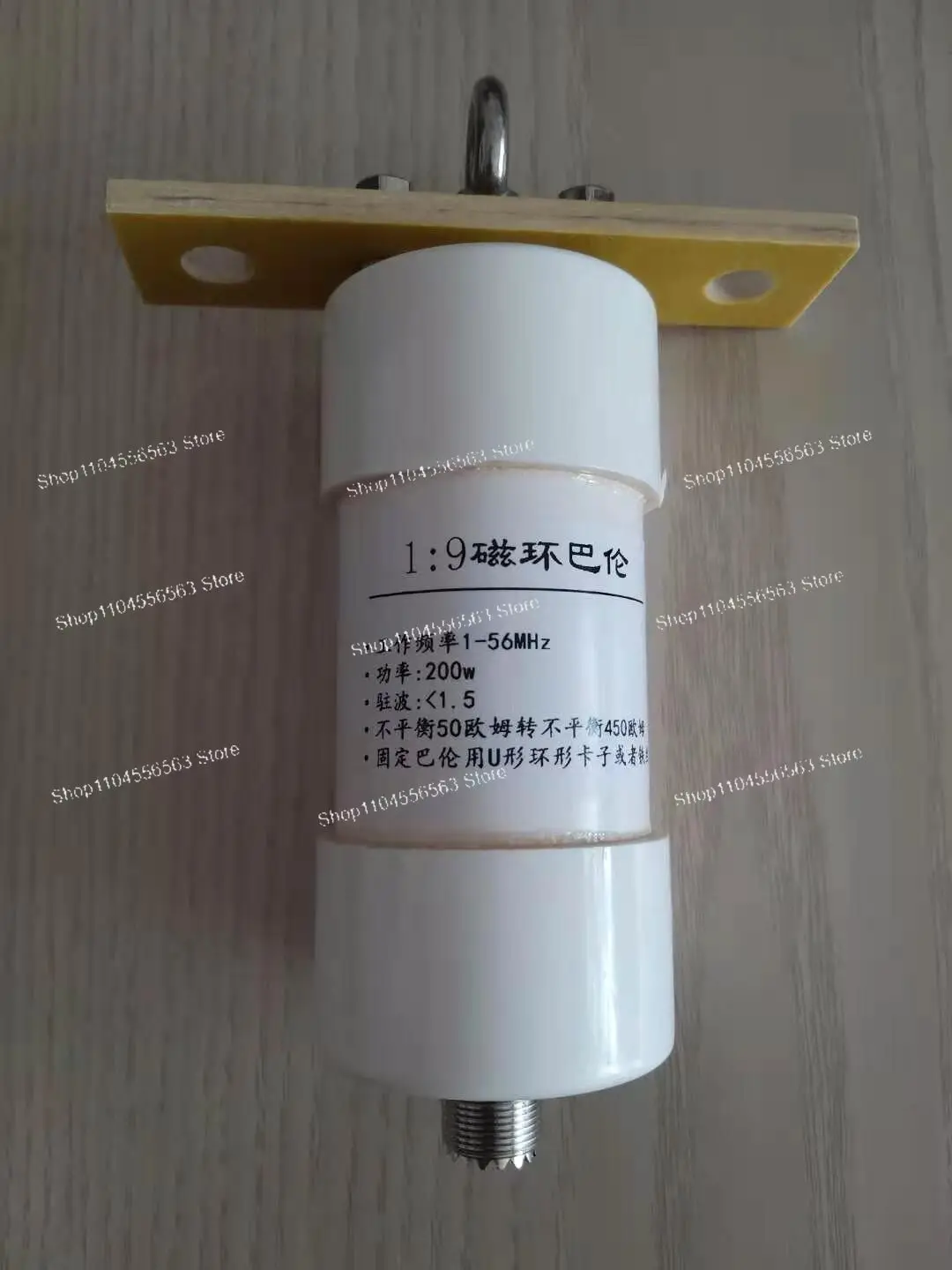 

"BL-1:9-200W Balun – 50Ω to 450Ω Impedance Transformer for Shortwave Long-Wire Antennas"