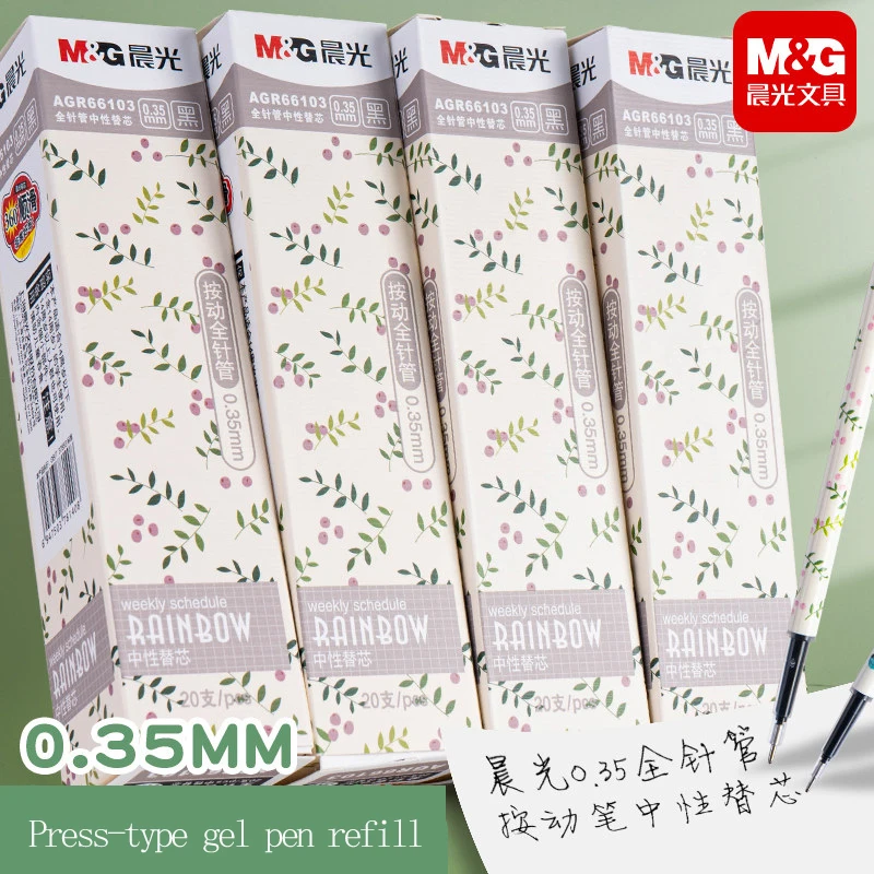 

M&G Retractable Gel Pen Refill 0.35mm Black Fine Point, Suitable for Students and Office Finance