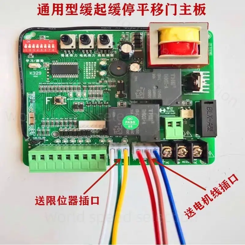 

Многоскоростная регулировка скорости/K329, контроллер двигателя двери, плата двигателя двери, пульт дистанционного управления, железная дверь