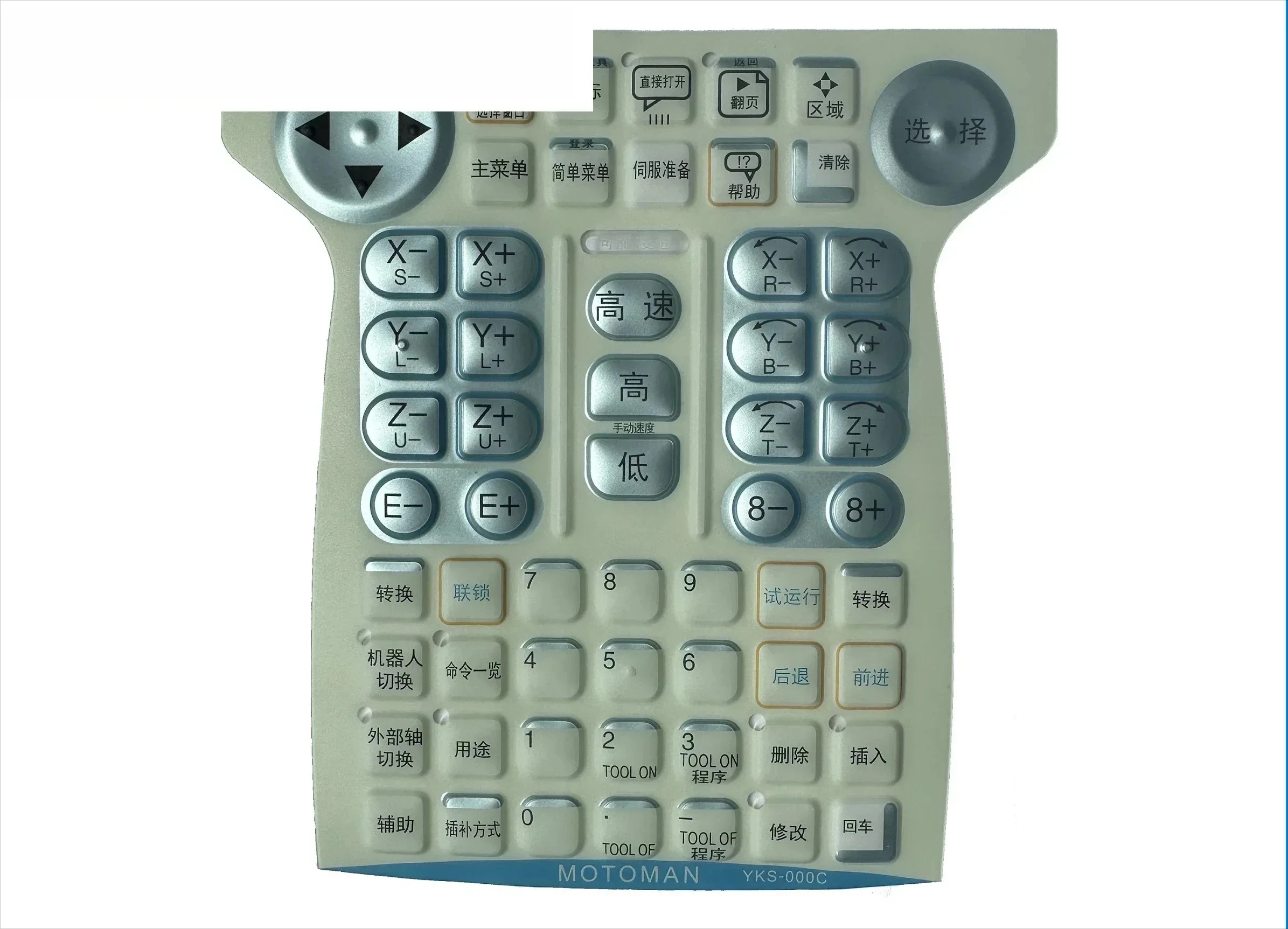 

робот YKS-000C DX100 учебная подвеска универсальная кнопка пленка