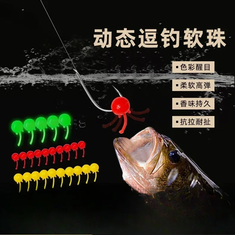 Dynamic soft beads with tail 4/6/10 mm buoyancy soft ball fishing table  mouth crucian carp grass bait