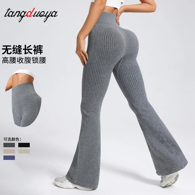 Breathable Flared Trousers Yoga-to-Street Chic Athleisure Fitness Pants Trendy Women's High-Waisted Yoga Gym Wear 4-Way Stretch