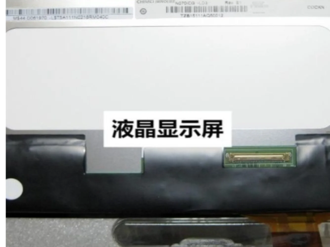 N070ICG-LD3 Lcd Dis…