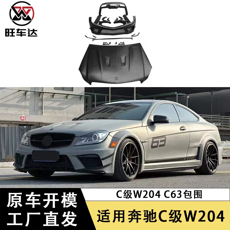 

Подходит для Mercedes-Benz C-Class W204 C63, комплект объемного кузова, бампер, боковая юбка, хвостовая крышка, внешние аксессуары
