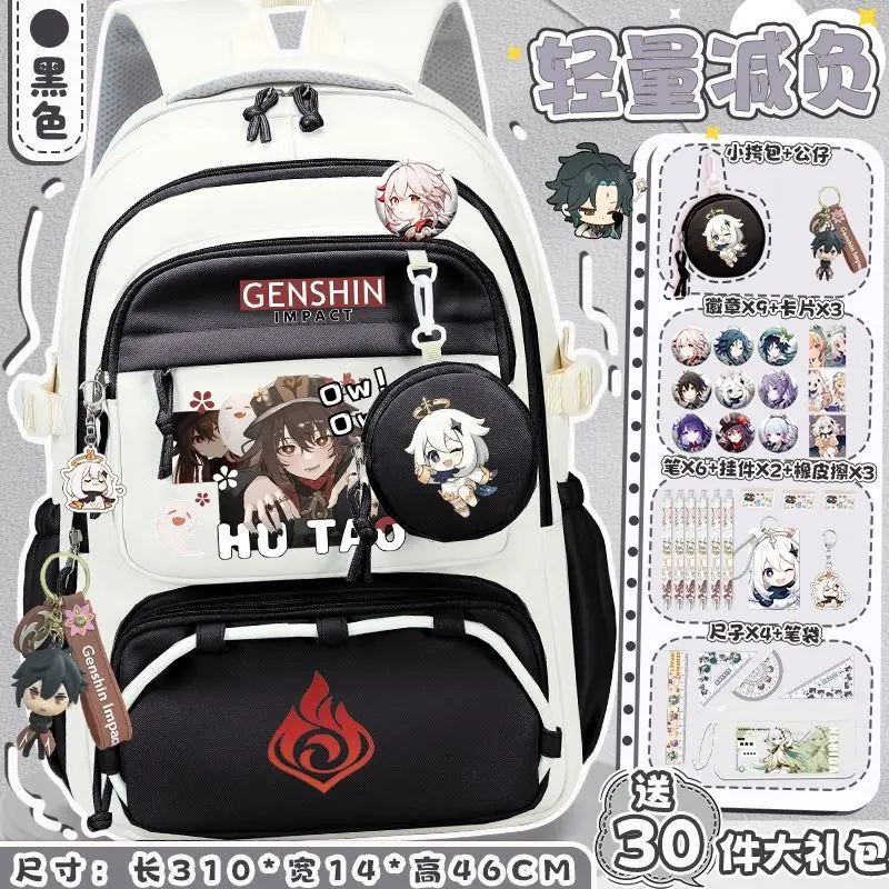 لعبة 2025 GS Impact Anime Cos Xiao Ganyu Hutao Zhongli للجنسين اللون الصدام المحمولة ولطيفة على ظهره حقيبة هدية عيد ميلاد