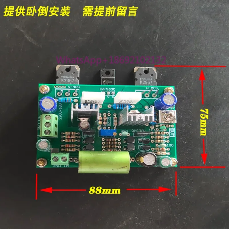 HIFI Fever Grade K2967 Amplifier Board, High-power Field Transistor Discrete Finished Board, Mono Channel