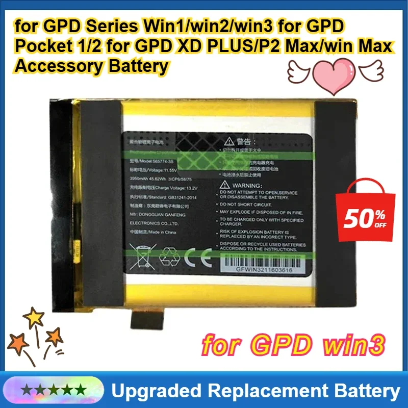بطارية بديلة جديدة لسلسلة GPD Win1/win2/win3 لجيب GPD 1/2 لبطارية GPD XD PLUS/P2 Max/win Max ملحقات + أداة