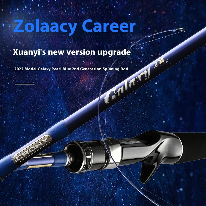 Kony's New Galaxy II Casting Spinning 132 g ultraleichte Angelruten 2,06 m/2,13 m/2,16 m Langstrecken-Angelruten
