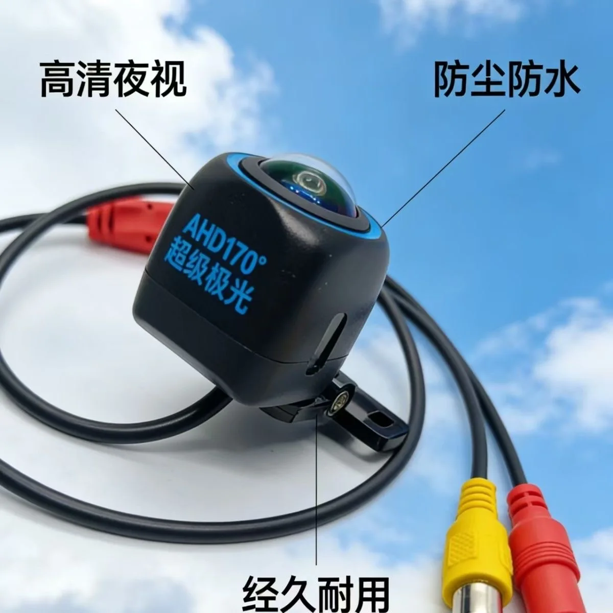 Reversing Image Reversing Camera AHD1080P HD Night Vision Car Camera Waterproof and Sunscreen