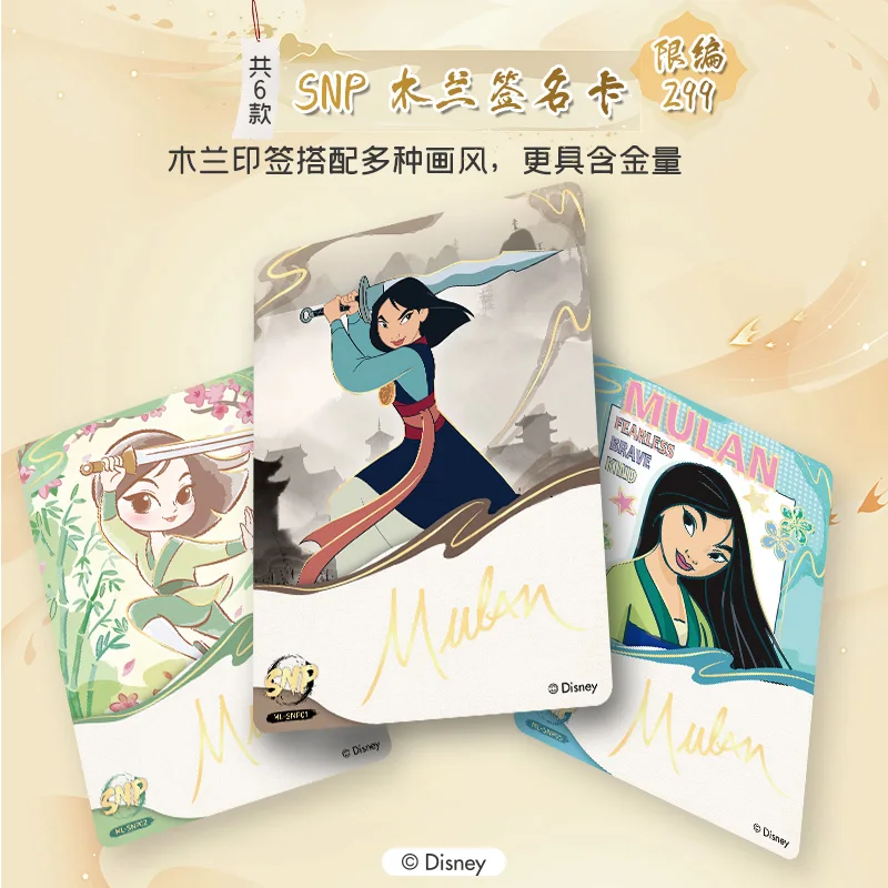 Genuine Disney Mulan Card Commemorative Edition Limited GSP Glory Card Animation Collection Card Toy Gift