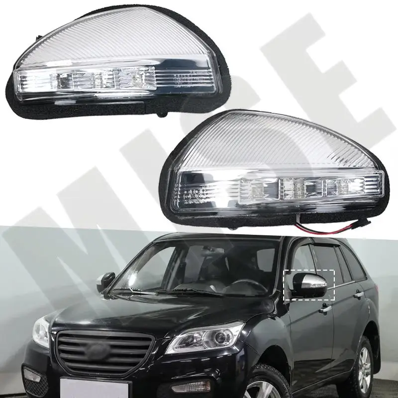 Car RearView Mirror Turn Signal Light Side Lamp Indicator Light Steering Lamp For LIFAN X60 AUTO-styling Steering Lamp Rear View