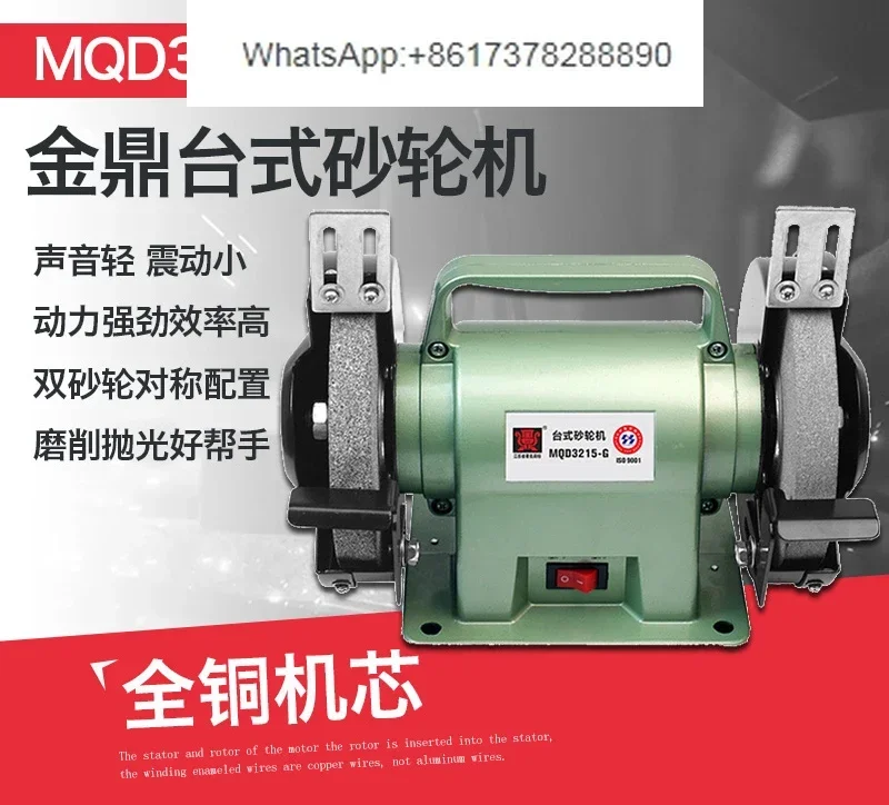 small grinding wheel machine miniature household multi-function 6 inch electric knife sharpener desktop polishing machine