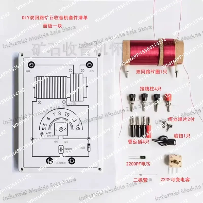 Ore Radio DIY Kit Dual Circuit Assembly Kit