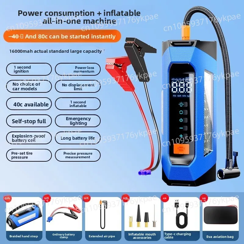 fuente-de-alimentacion-de-arranque-de-emergencia-para-automovil-maquina-todo-en-uno-con-bomba-inflable-a-bordo