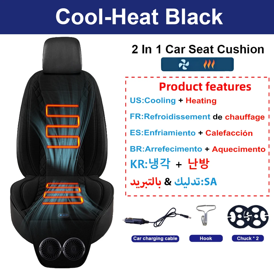 2-in-1 12V Car Cooling & Heating Seat Cushion for All Seasons or Universal USB Summer Ventilated Car Seat Cover Car Accessories image 3
