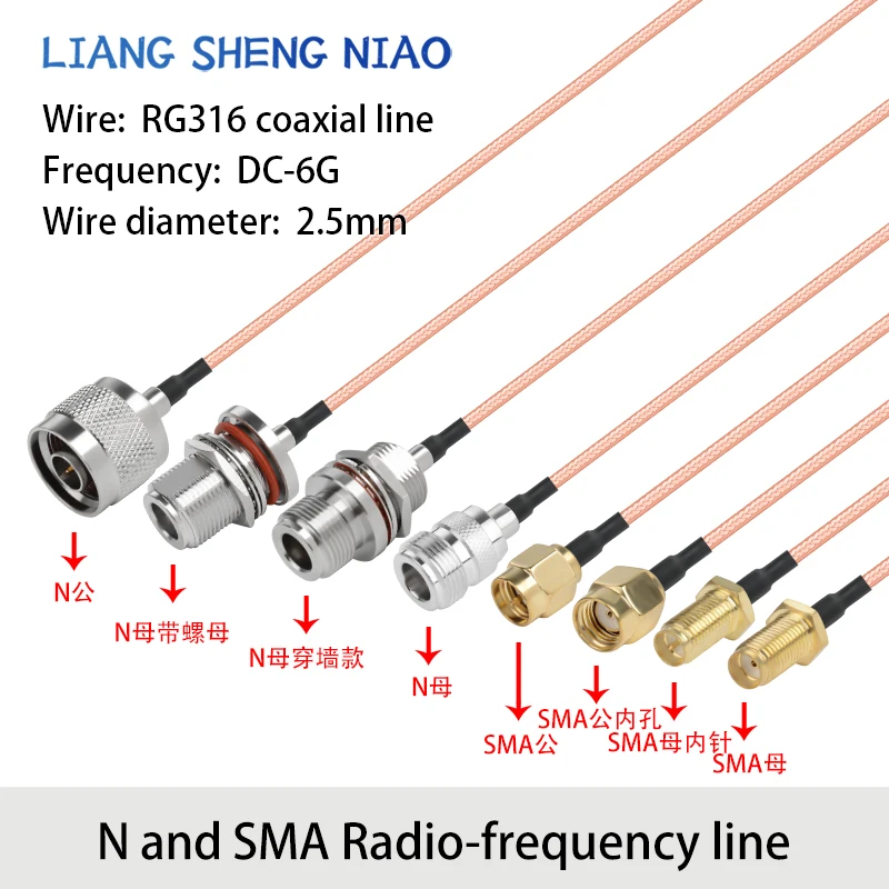 Кабель-адаптер RG316 с разъемами «Папа-мама» и «мама»