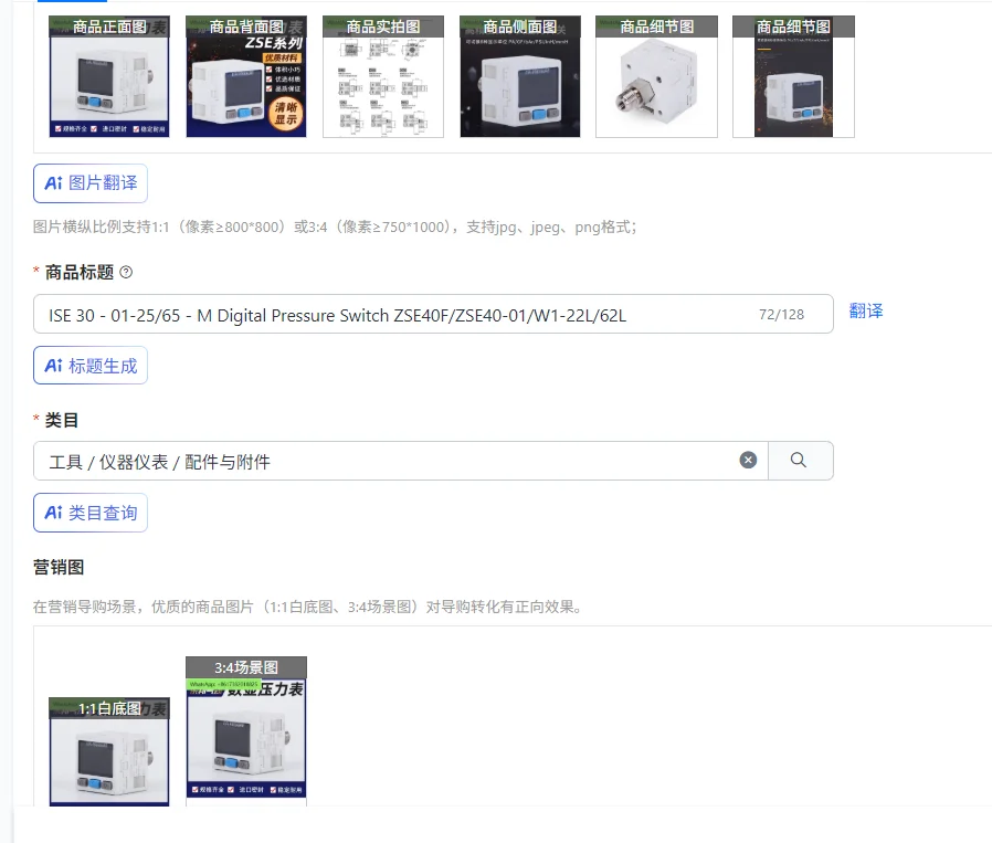 Ise 30 - 01-25/65 -…