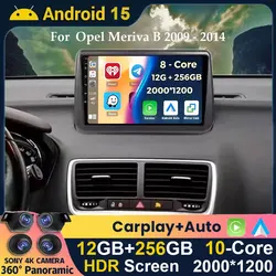 Android 15 Carplay Auto Car Radio For Opel Meriva B 2009 2010 2011 2012 2013 2014 Multimedia GPS Player Stereo WIFI+4G video DSP