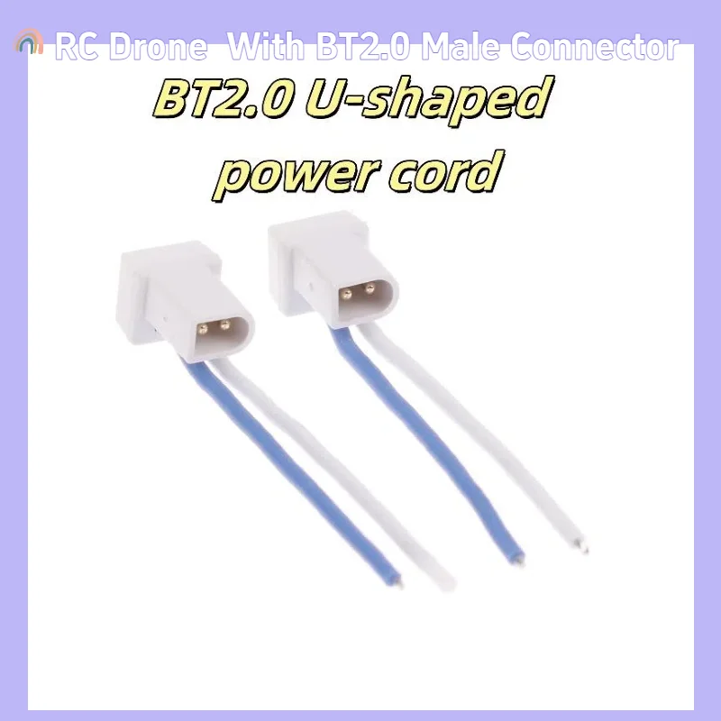 

2/6PCS RC Drone Accessories U-Shaped 40mm BT2.0 Male Connector 1S Whoop Cable Pigtail Adapter Durable Drone Accessory