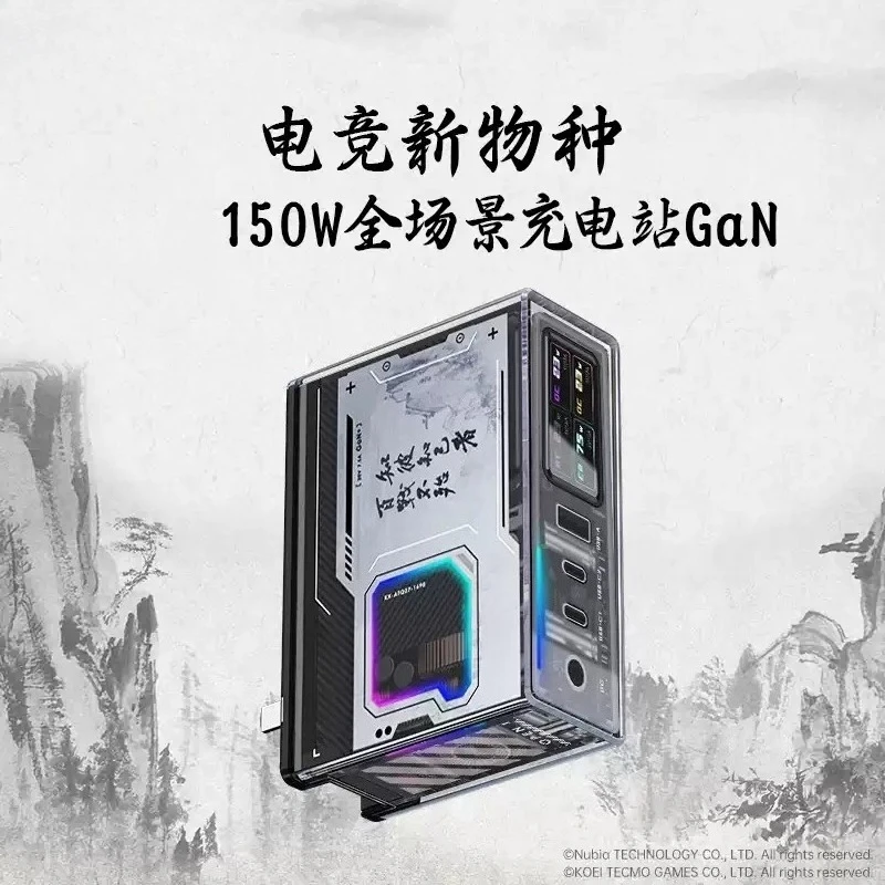 150W GaN Fast Charger Multi‑Port USB‑C Adapter