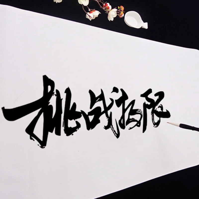 Pano escrita água caligrafia reutilizável caligrafia chinesa pano escrita água rolagem ferramenta caligrafia