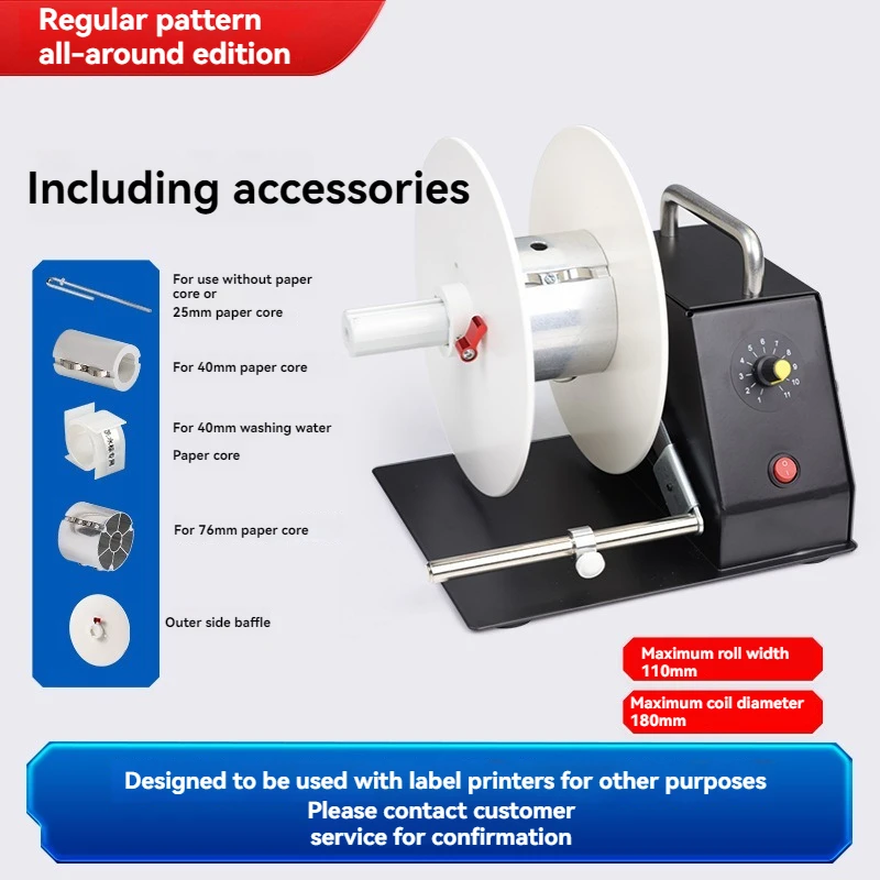 Label Rewinder, Washing Label, Hanging Tag, Barcode Paper, Copperplate Paper, Adhesive Tape, Winding And Rewinding Machine
