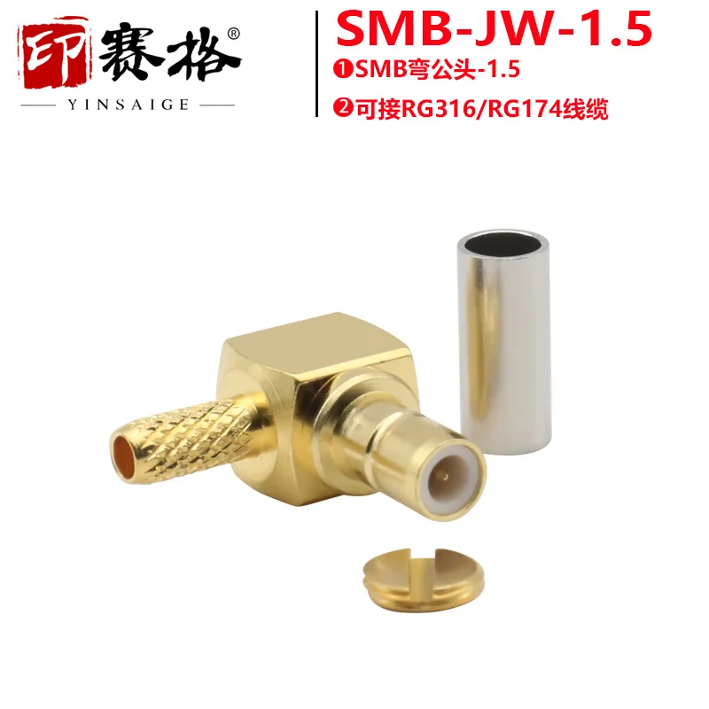 SMB-JW-1.5 Bend Male 50 Ohm RF Connector SMB Male 50-1.5 Cable 90 Degree Elbow
